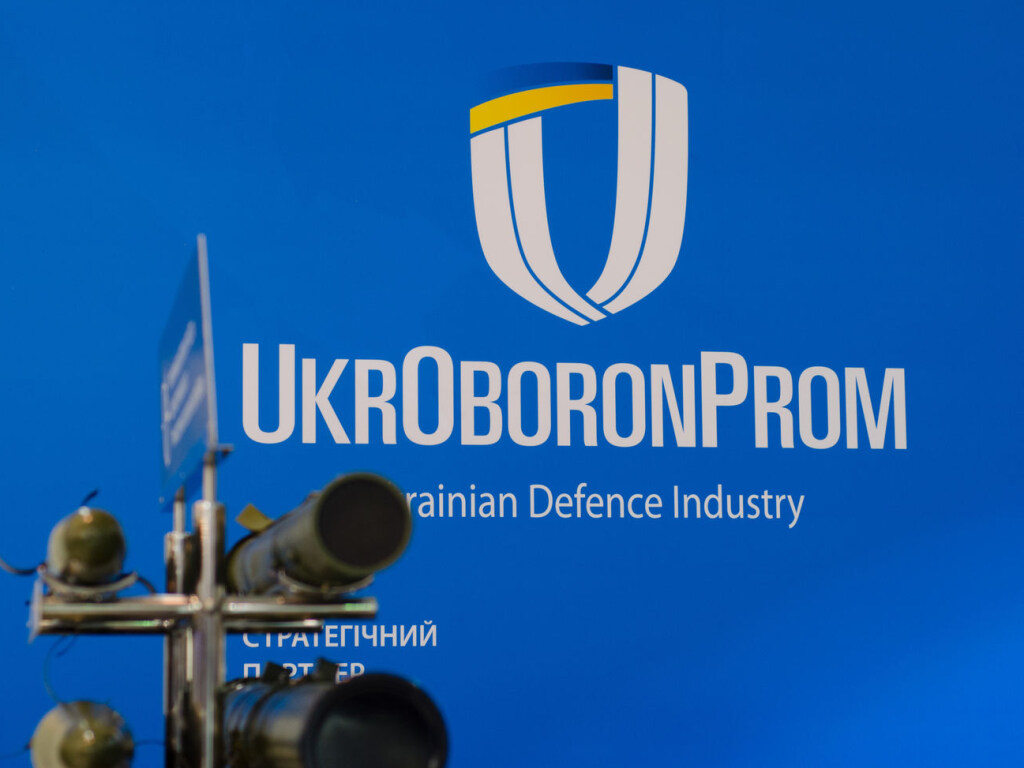 Госконцерн «Укроборонпром» станет оборонной холдинговой компанией