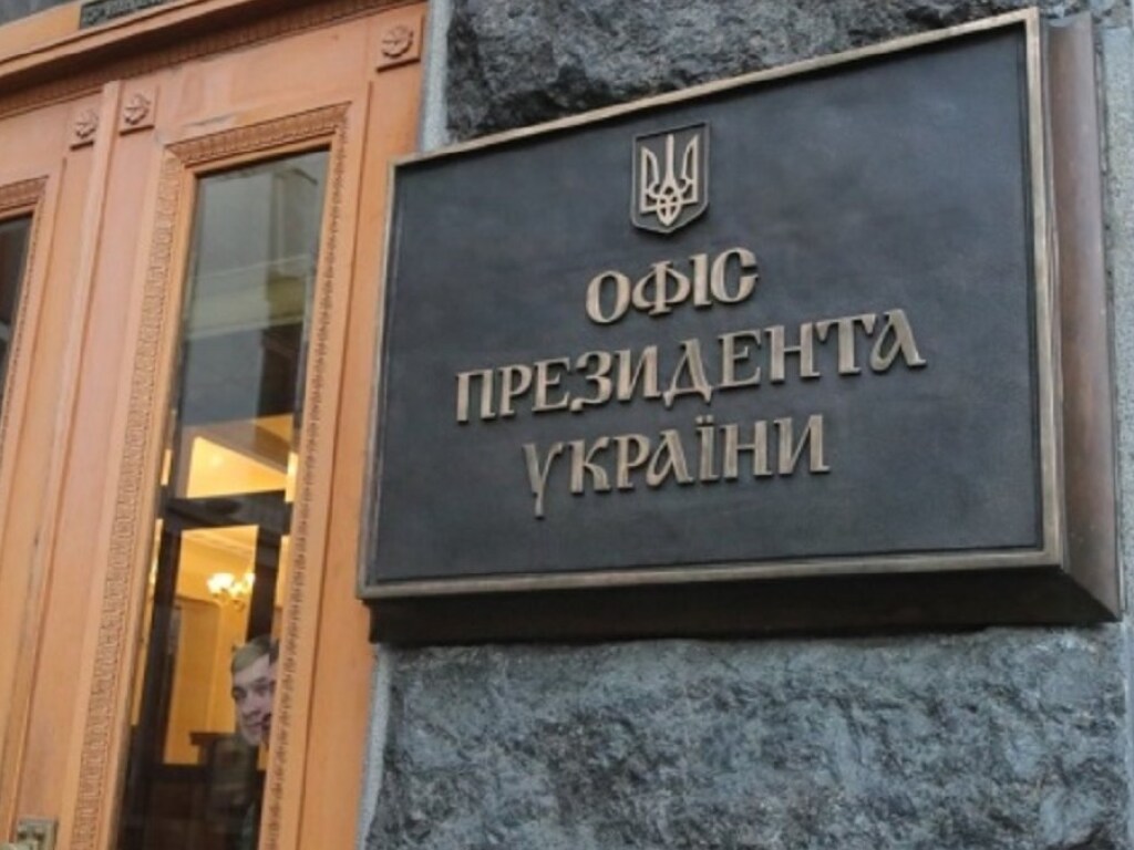 В ОП выполняют задачу по затягиванию выполнения политической части Минских договоренностей &#8212; эксперт