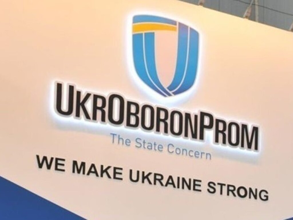 Эксперт: реорганизация «Укроборонпрома» должна быть постепенной