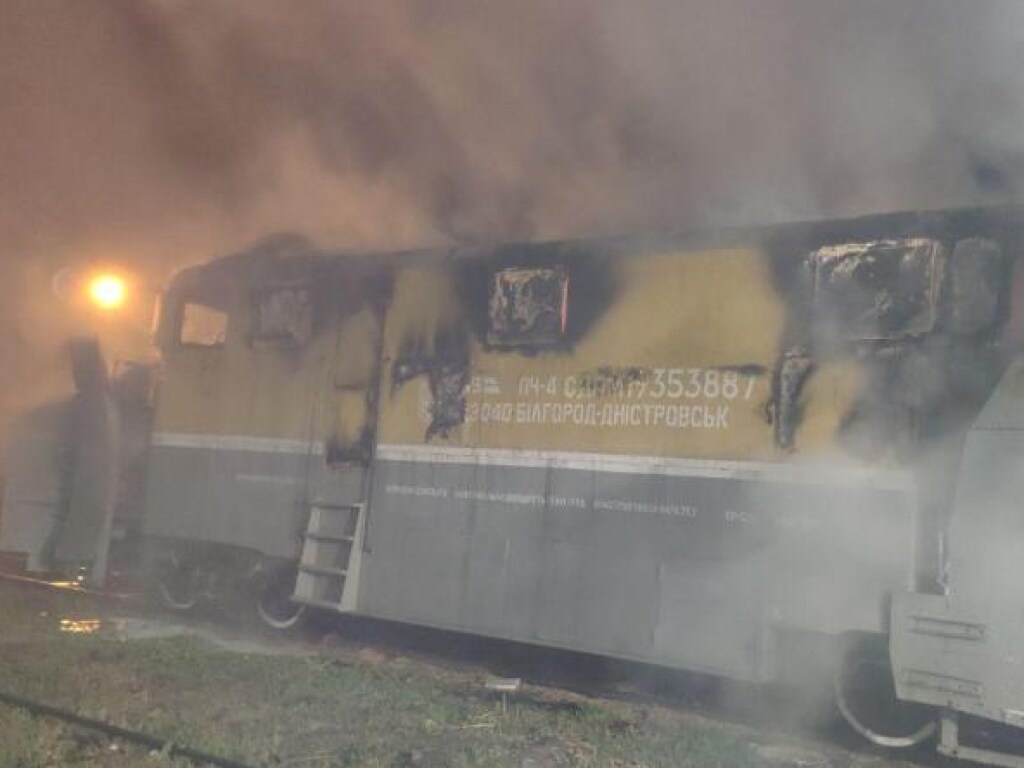 В Одесской области произошел пожар в снегоуборочном поезде (ФОТО)