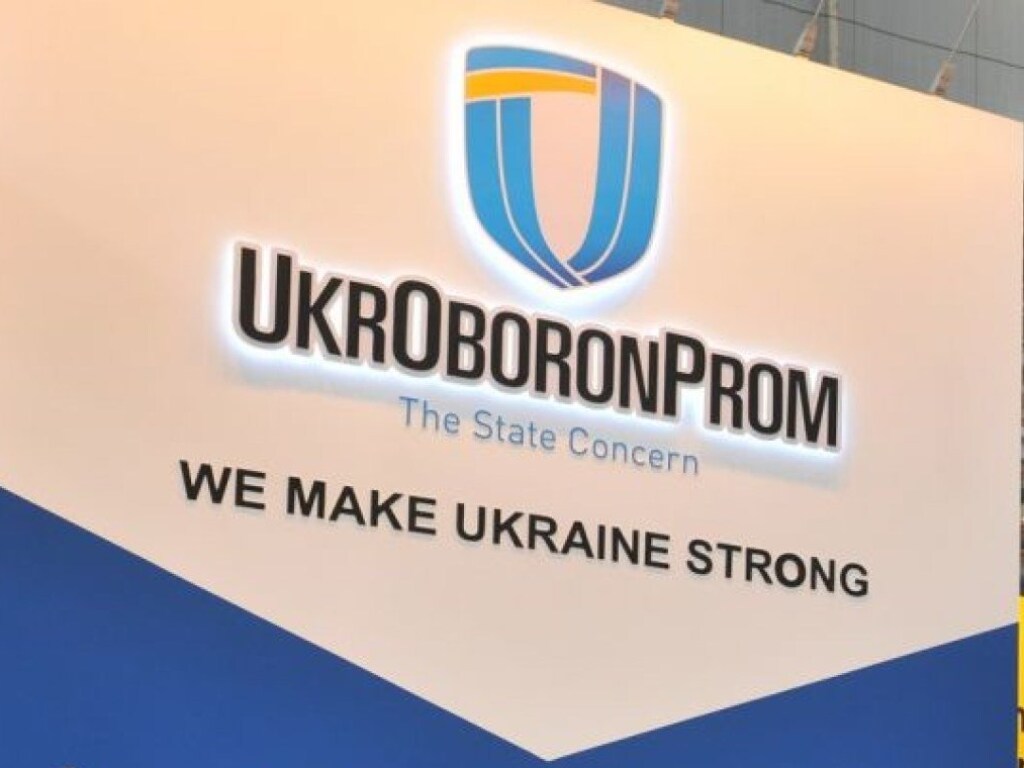 В «Укроборонпроме» заявили о планах разделить концерн на два холдинга