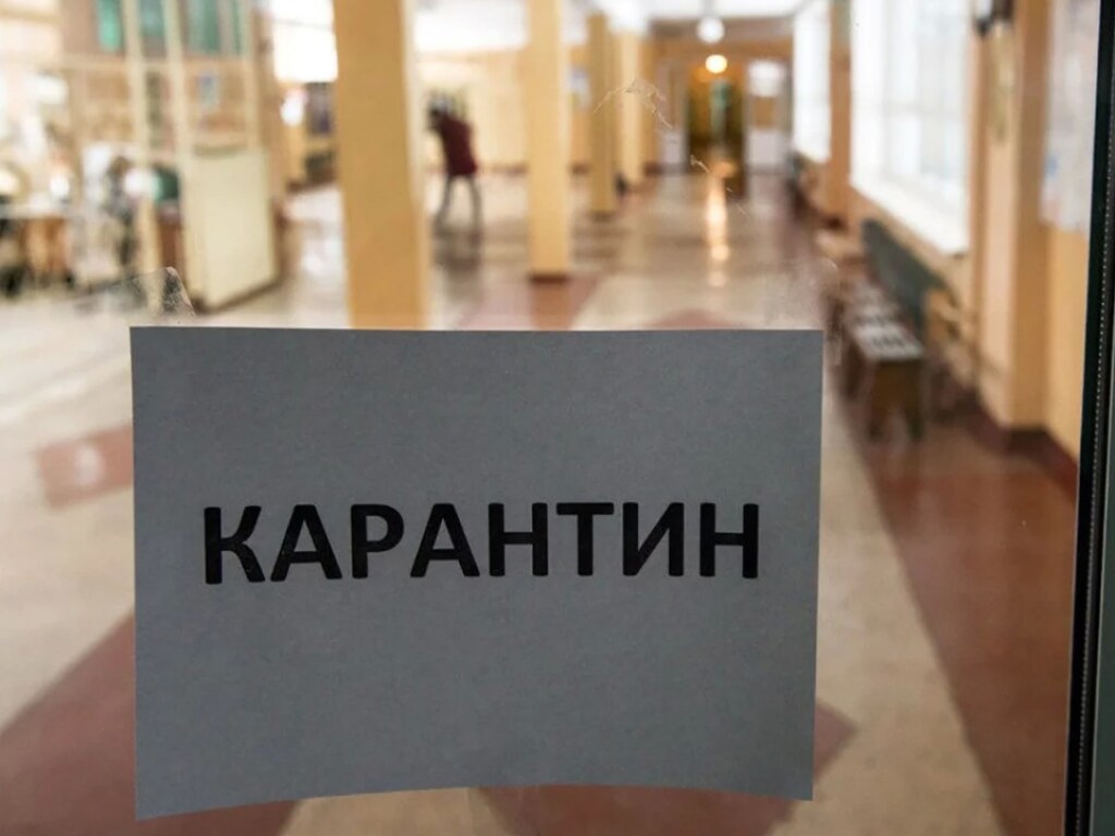 Каникулы в школах Киева из-за карантина переносить не будут – Госпродпотребслужба
