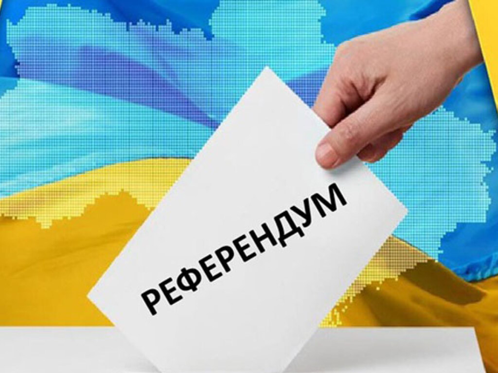 Власть боится проводить полноценный референдум – эксперт