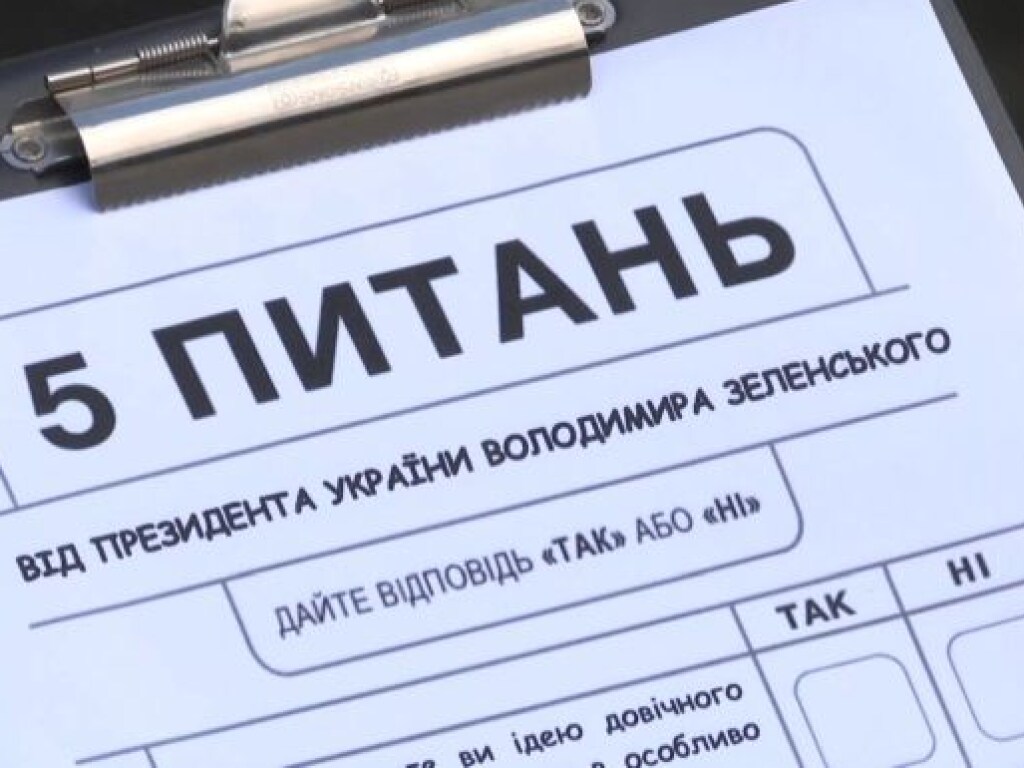 Организация опроса во время выборов 25 октября попадает под две статьи Уголовного кодекса Украины – эксперт