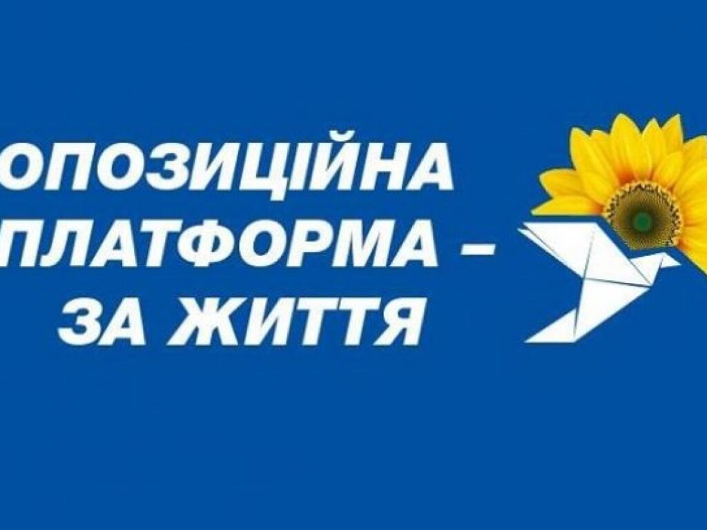 Партия Медведчука инициировала обсуждение торгово-экономического сотрудничества Украины и России