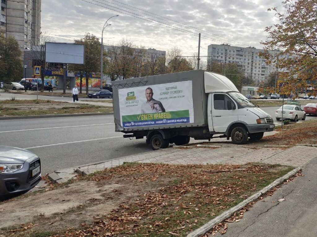 Перегадили полдороги: в Харькове «героями парковки» стали политические агитаторы (ФОТО)