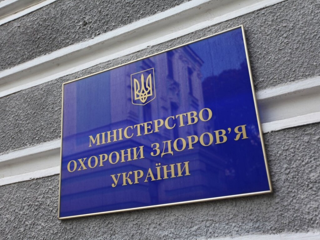 Минздрав: Украина закупила около 28 тысяч флаконов «Ремдесивира» для лечения пациентов с COVID-19