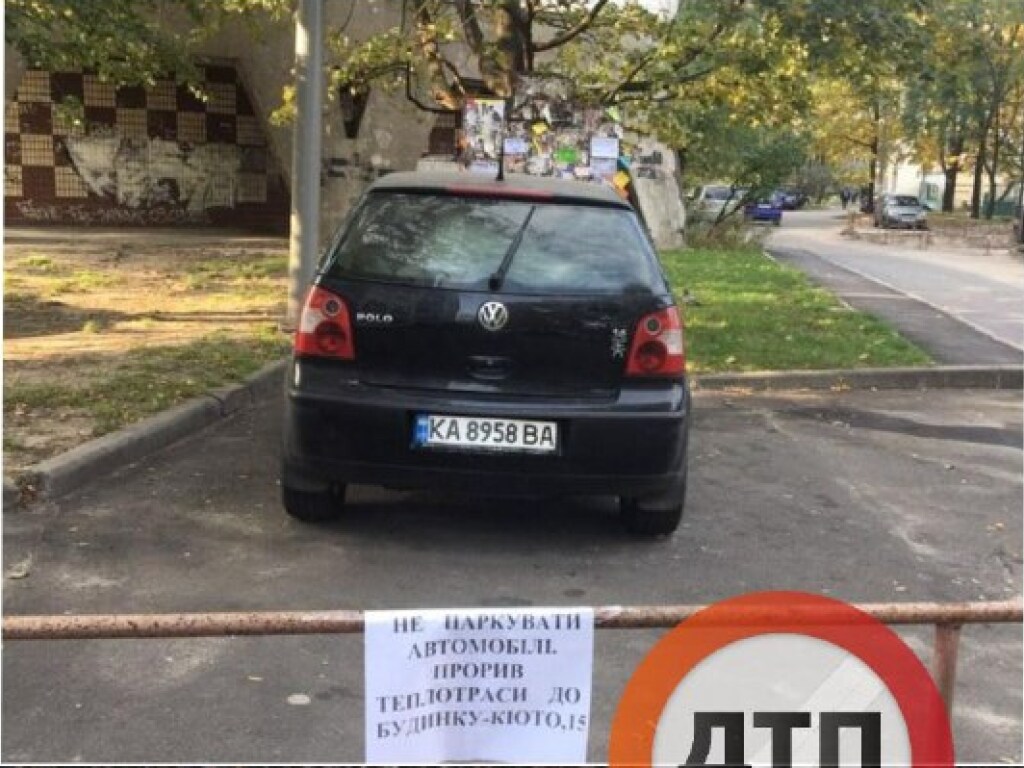 Из-за «героя парковки» жители жилого дома в Киеве остались без отопления (ФОТО)