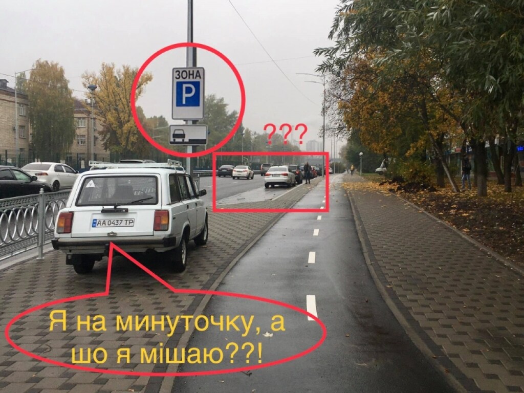 Водитель на учебном авто отличился нелепой парковкой на столичном Отрадном (ФОТО)