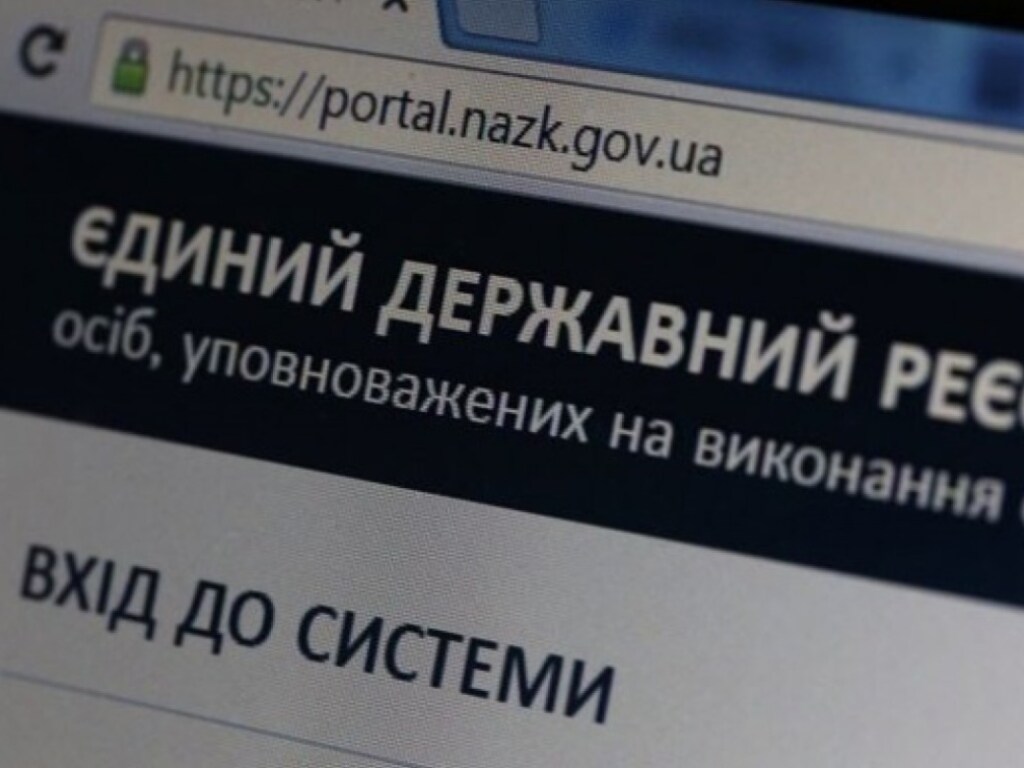 НАПК восстановило доступ к электронным декларациям чиновников
