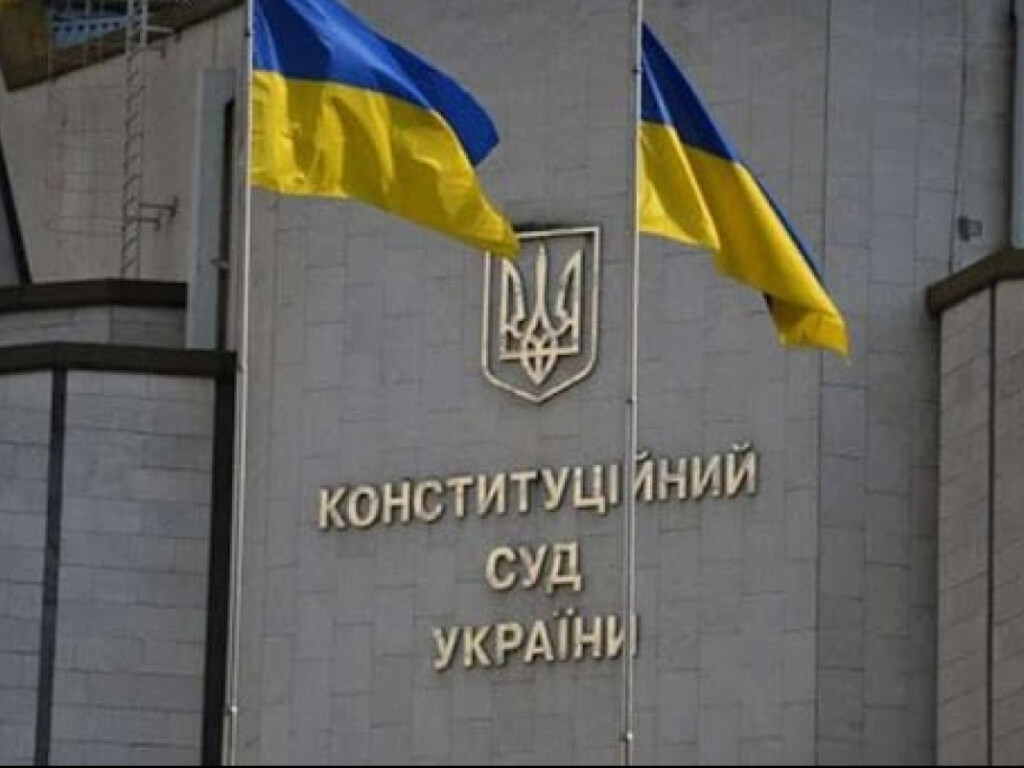 В МИД Украины высказали свою позицию в отношении решения КСУ