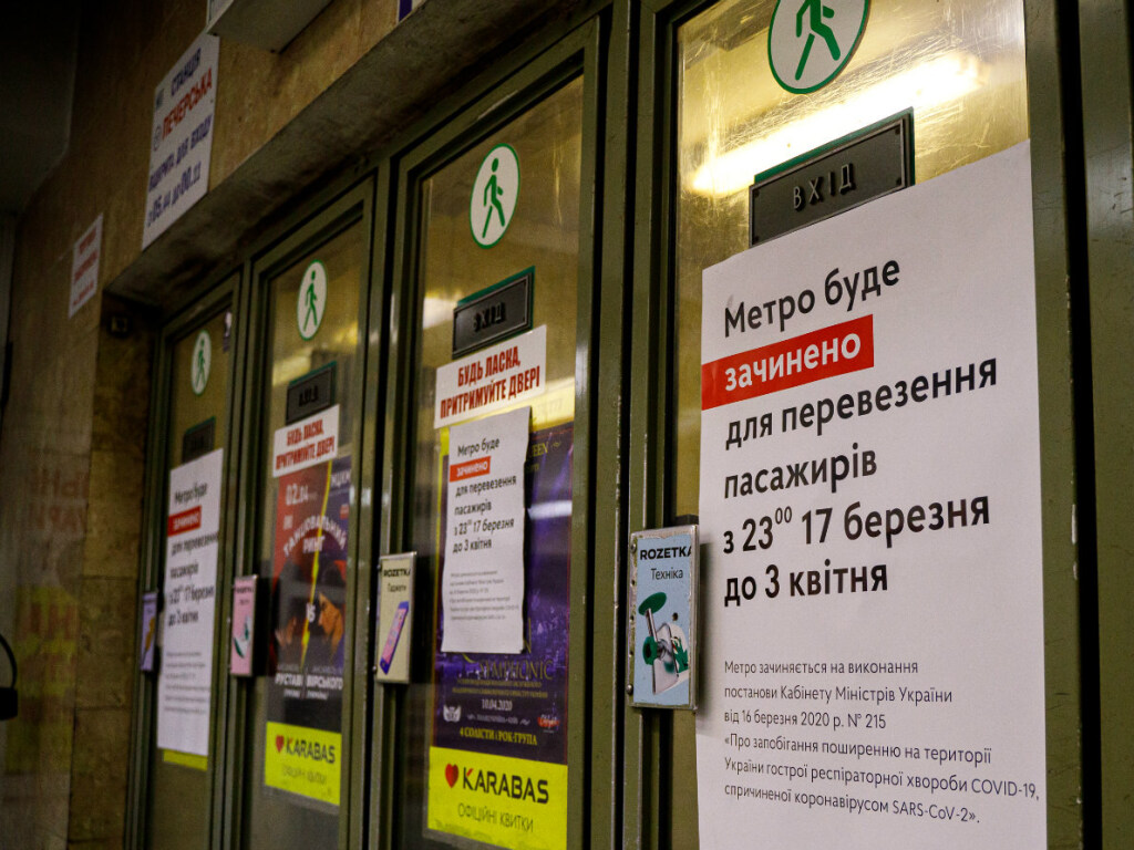 Кличко рассказал, при каких условиях в Киеве закроют метро