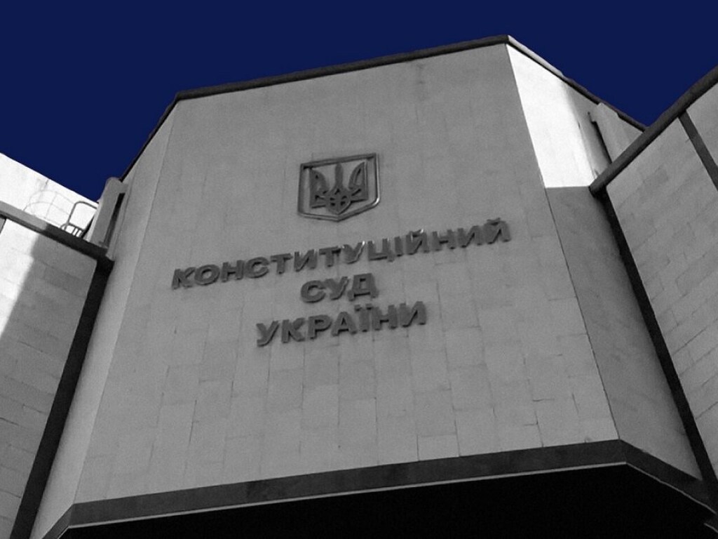 Под заявлением об отставке судей КСУ нардепы собрали 150 подписей