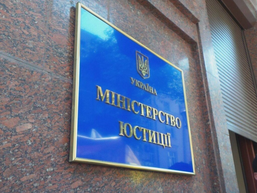 Юрист прокомментировал идею Минюста упростить трудоустройство регистраторов в ОТО