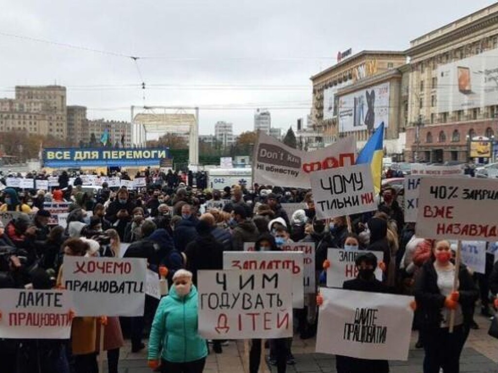 В Харькове рестораторы вышли на митинг против усиления карантина (ФОТО, ВИДЕО)