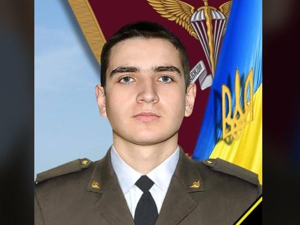 На Луганщине при странных обстоятельствах погиб 20-летний десантник (ФОТО)